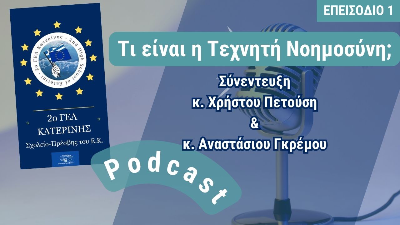 2ogel podcast names