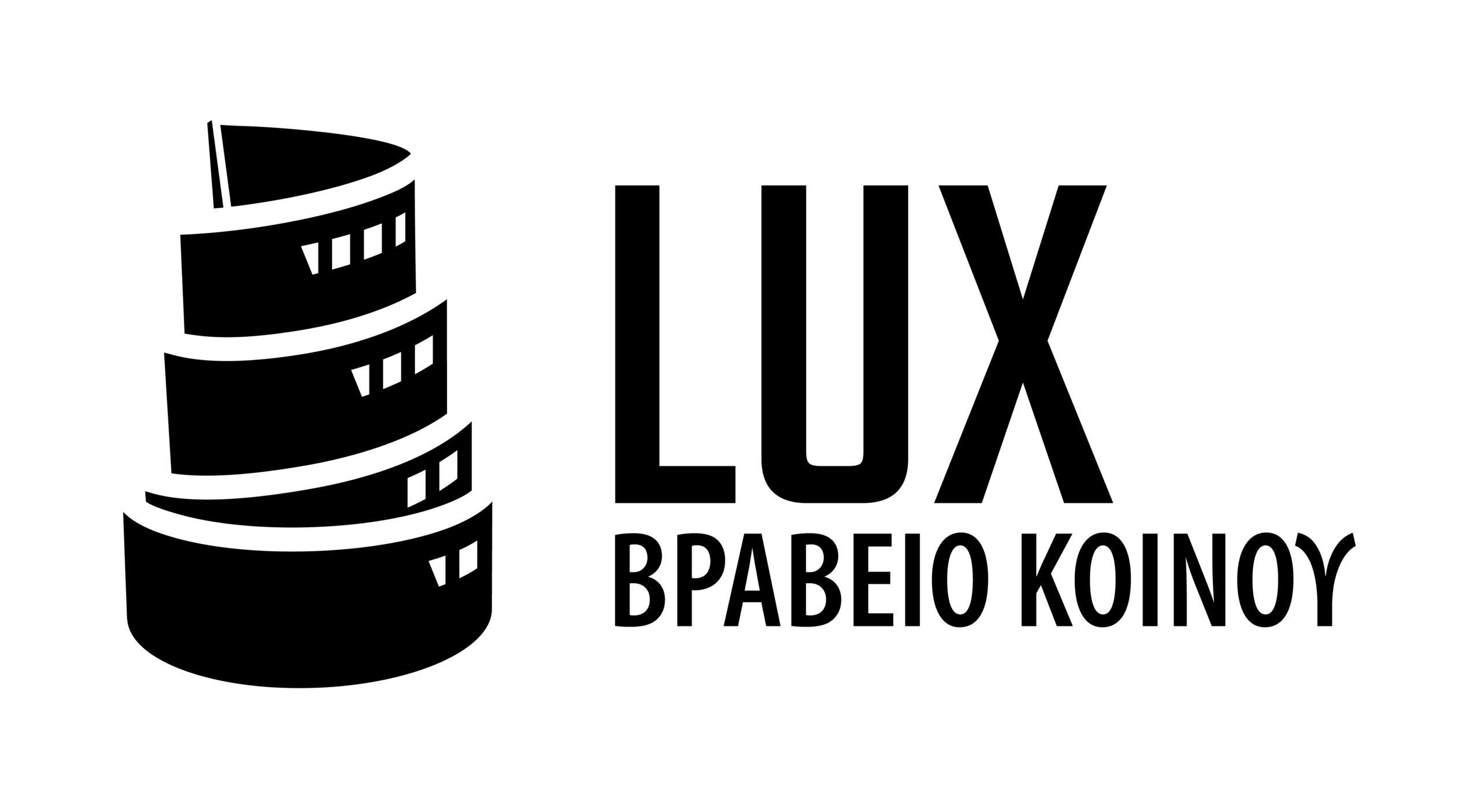 EL lux logo