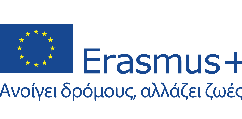 Erasmus logo 2
