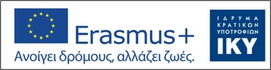 erasmus logo
